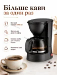 Крапельна кавоварка BrewDrop 1L 2800 Вт