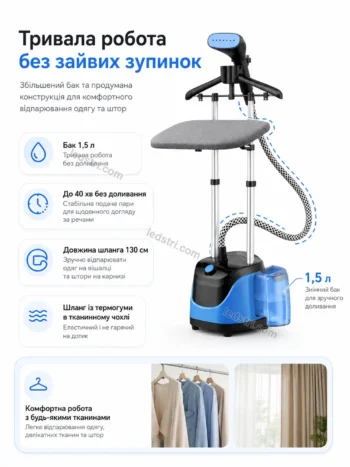 Відпарювач для одягу SteamPress Board 3200 Вт