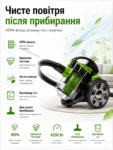 Пилосос VacSeal 4200 Вт