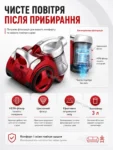 Пилосос VacSeal 1200 Вт