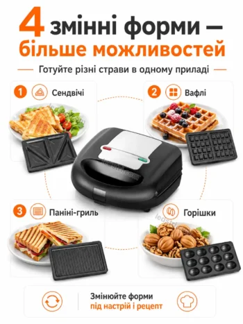Мультимейкер MultiCook Grill4 2400 Вт