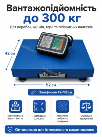 Wi-Fi торгові ваги SmartScale 300