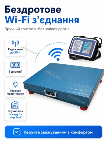Wi-Fi торгові ваги SmartScale 600 Steel