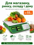 Торгові ваги TradeWeigh Steel