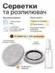 Робот для миття вікон (Оригінал)