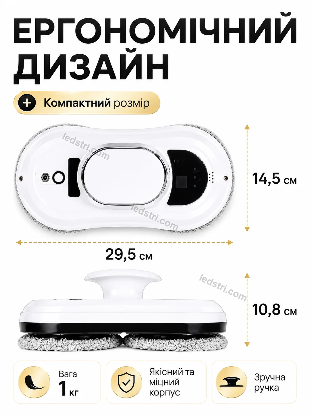 Робот для миття вікон (Оригінал) фото 7 Робот для миття вікон (Оригінал)