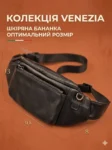 Сумка натуральна італійська шкіра (висока якість)