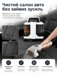 Миючий пилосос для килимів та тканин — інфографіка 4 (https://www.ledstri.com)