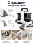 Миючий пилосос для килимів та тканин — інфографіка 6 (https://www.ledstri.com)