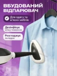 Парова швабра-пароочисник 2600 Вт з комплектом насадок — інфографіка 6