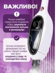 Парова швабра-пароочисник 2600 Вт з комплектом насадок — інфографіка 7