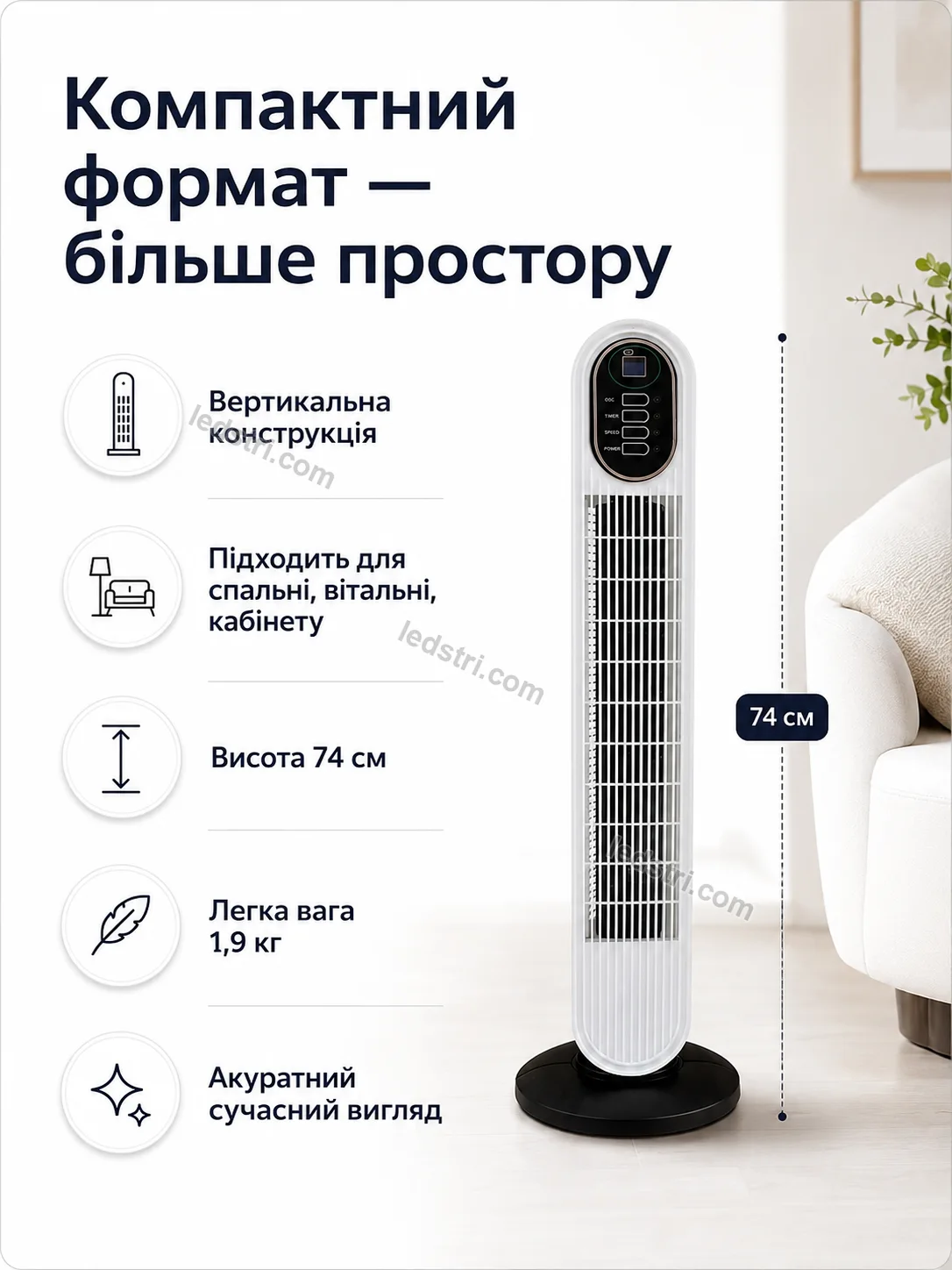 Вентилятор підлоговий колонний перше фото