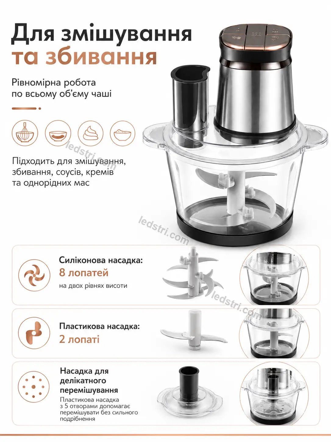 Для кого підходить комбайн кухонний Блискавка