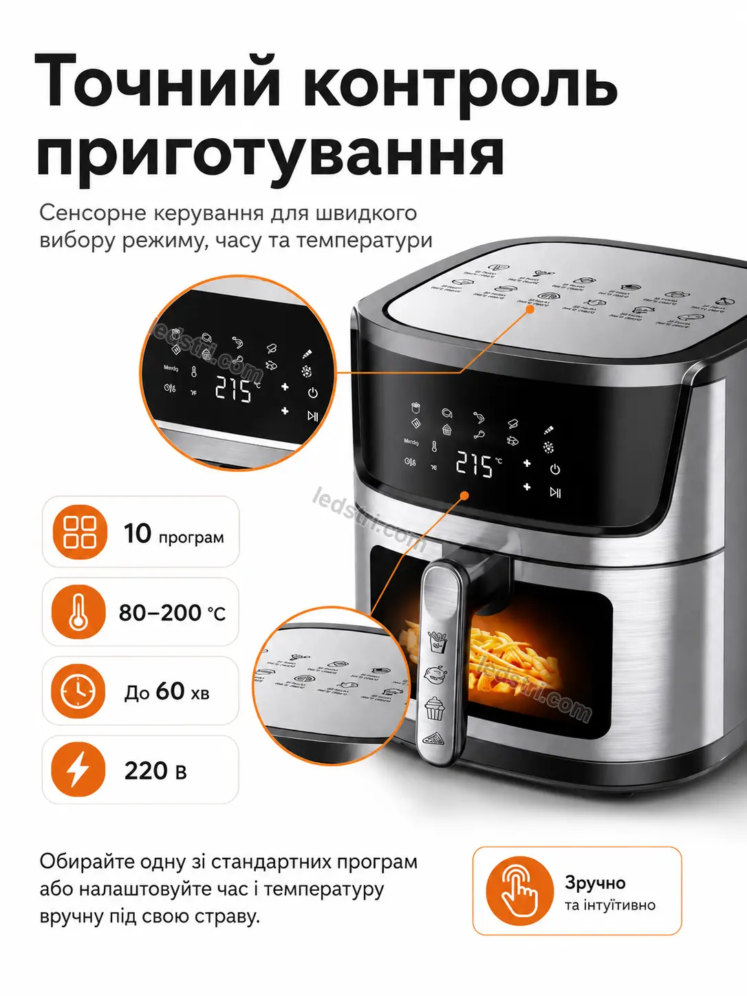 Для кого підходить аерофритюрниця
