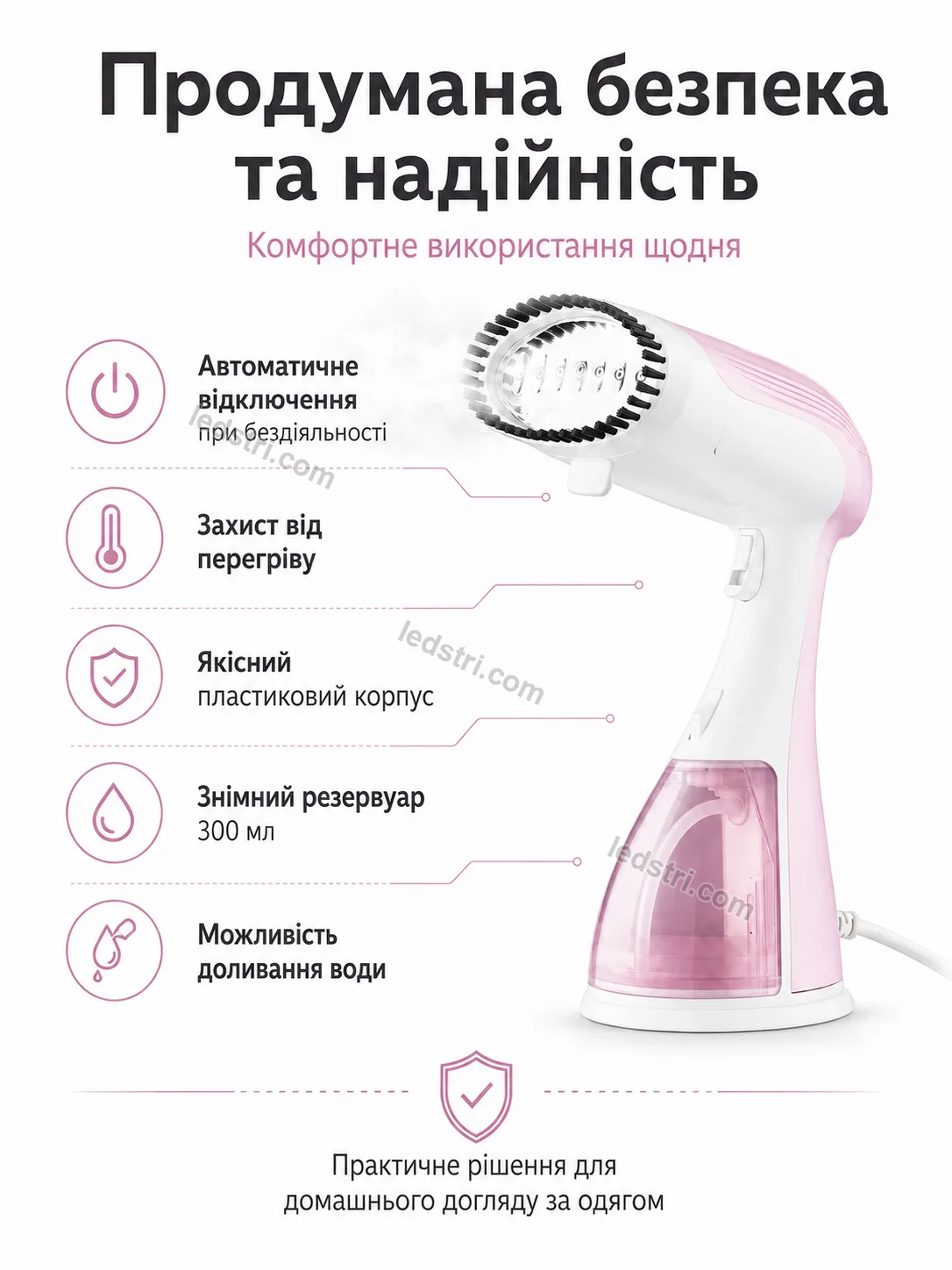 Для кого підходить