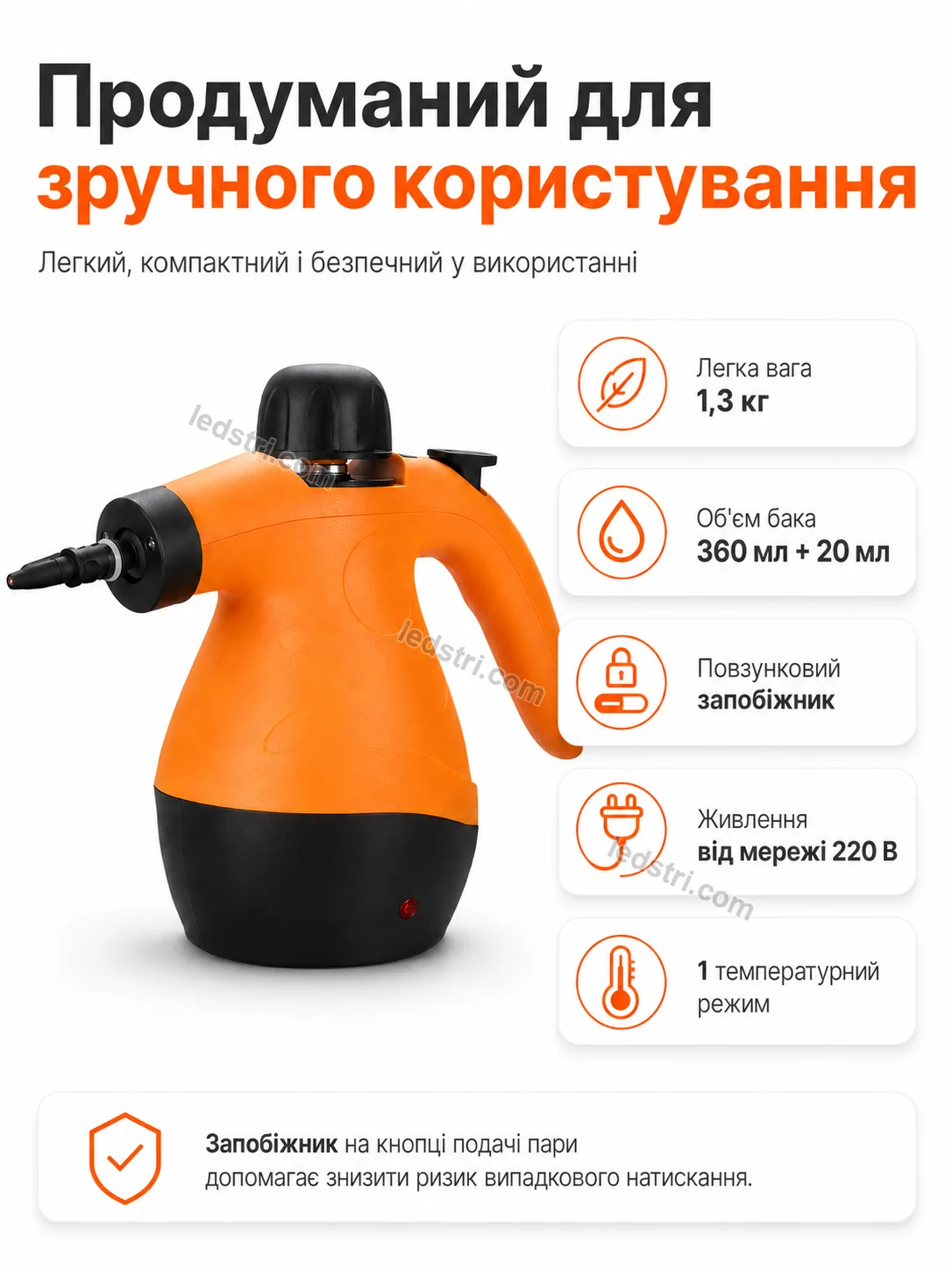 Сценарії використання Steam Cleaner