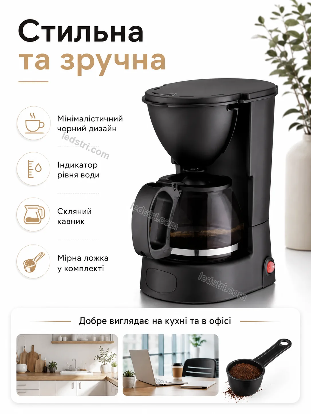 Сценарії використання кавоварки