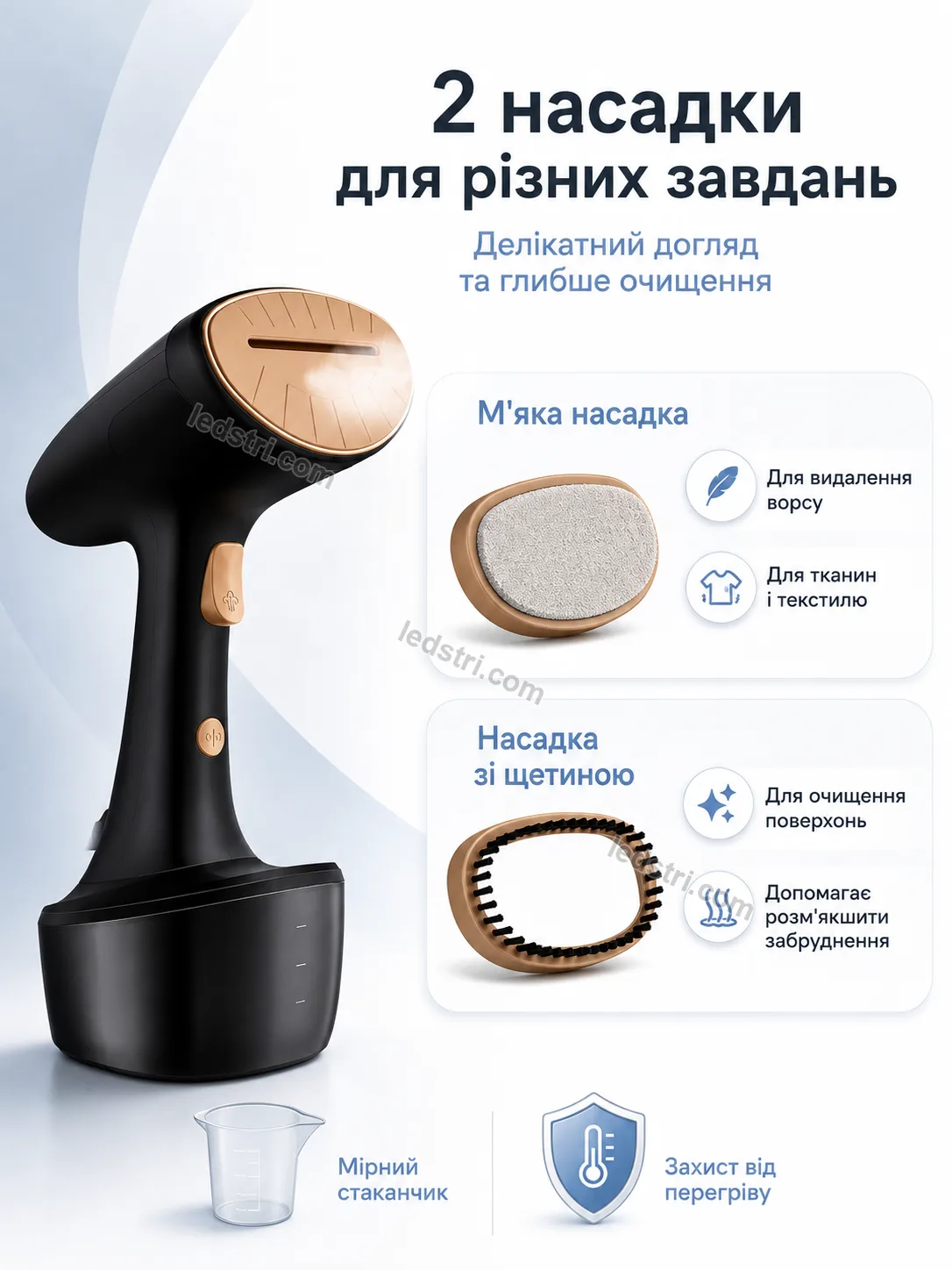 Характеристики ручного відпарювача