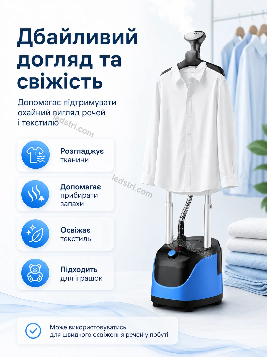 Сценарії використання відпарювача