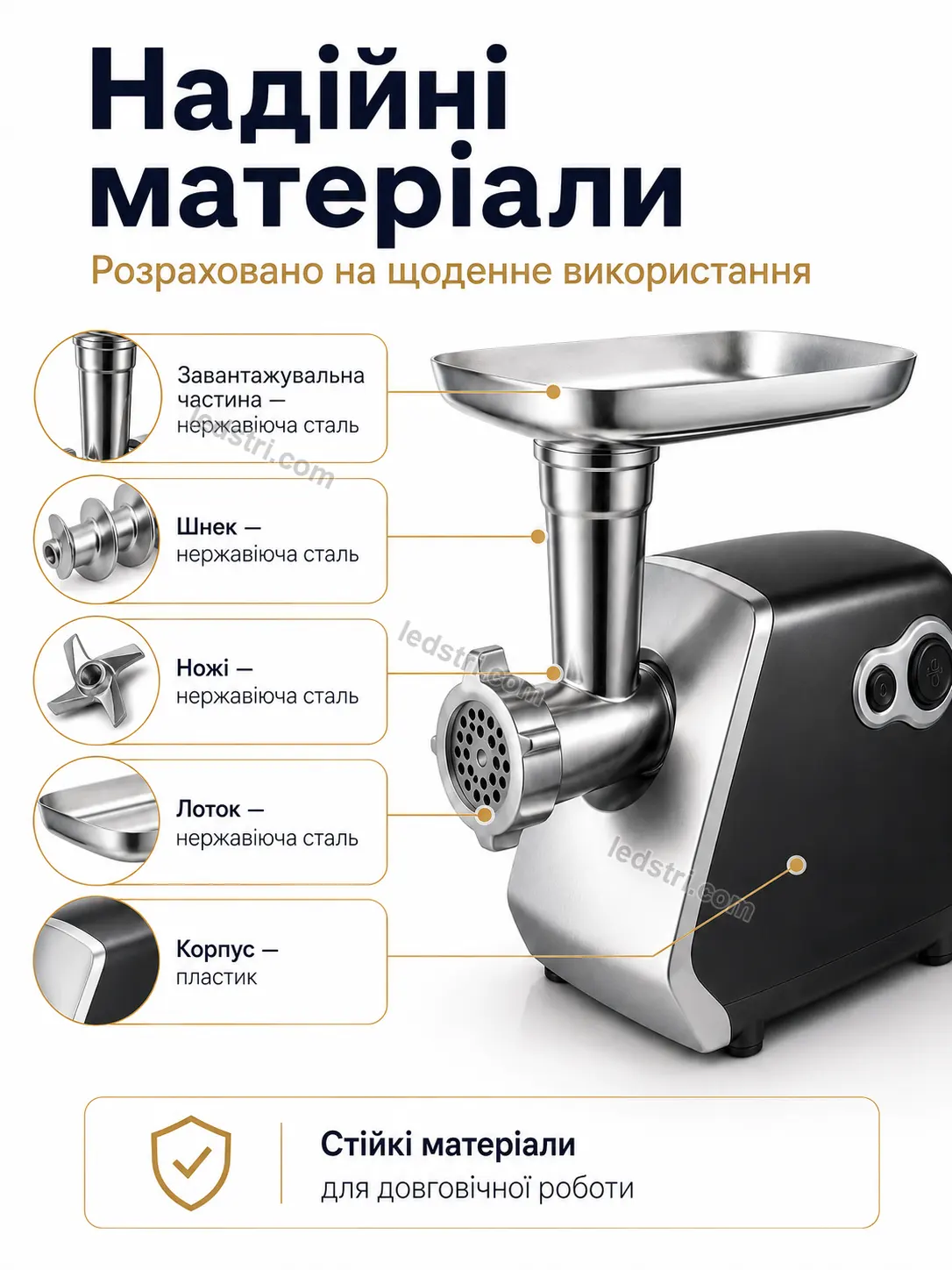 Для кого підходить м’ясорубка