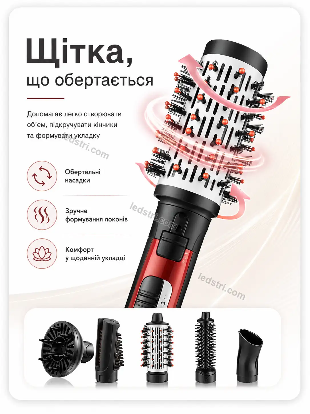 Переваги фен-щітки