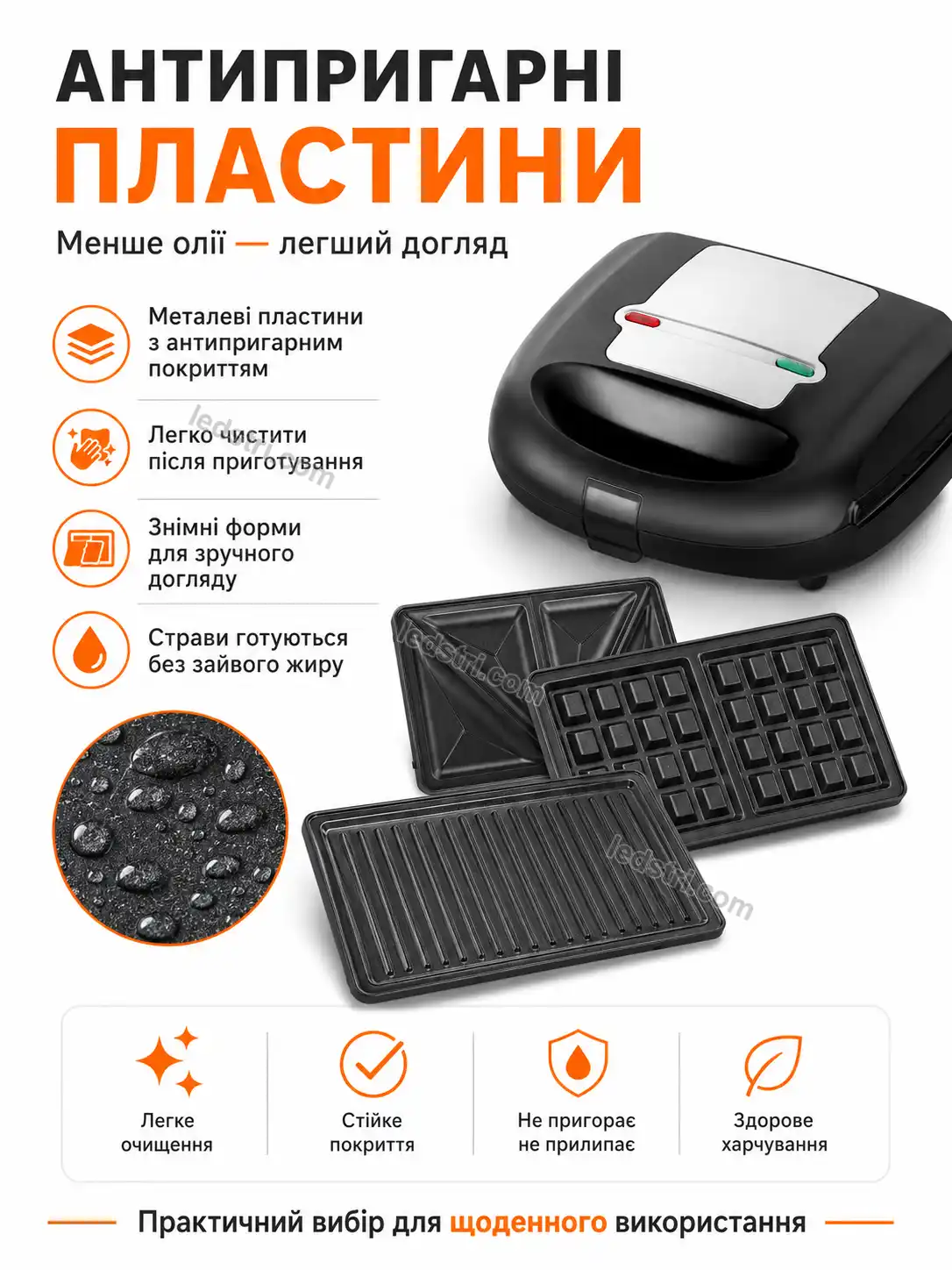 Характеристики мультимейкера
