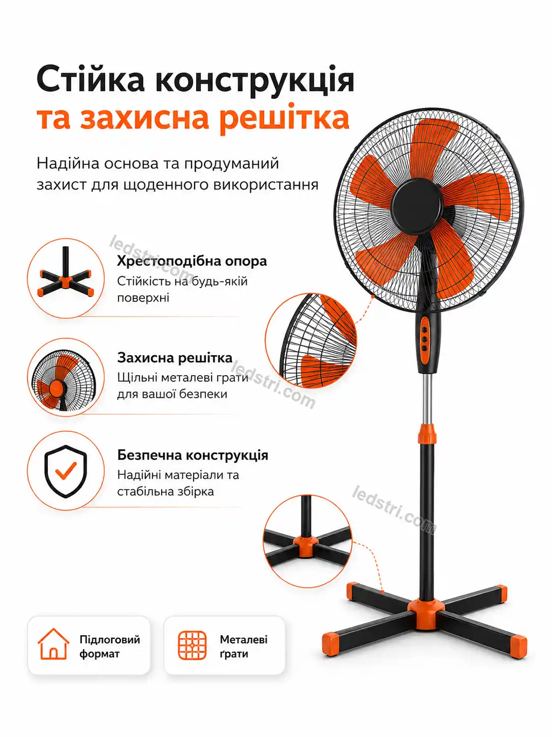 Для кого підходить вентилятор чорний оранжевий