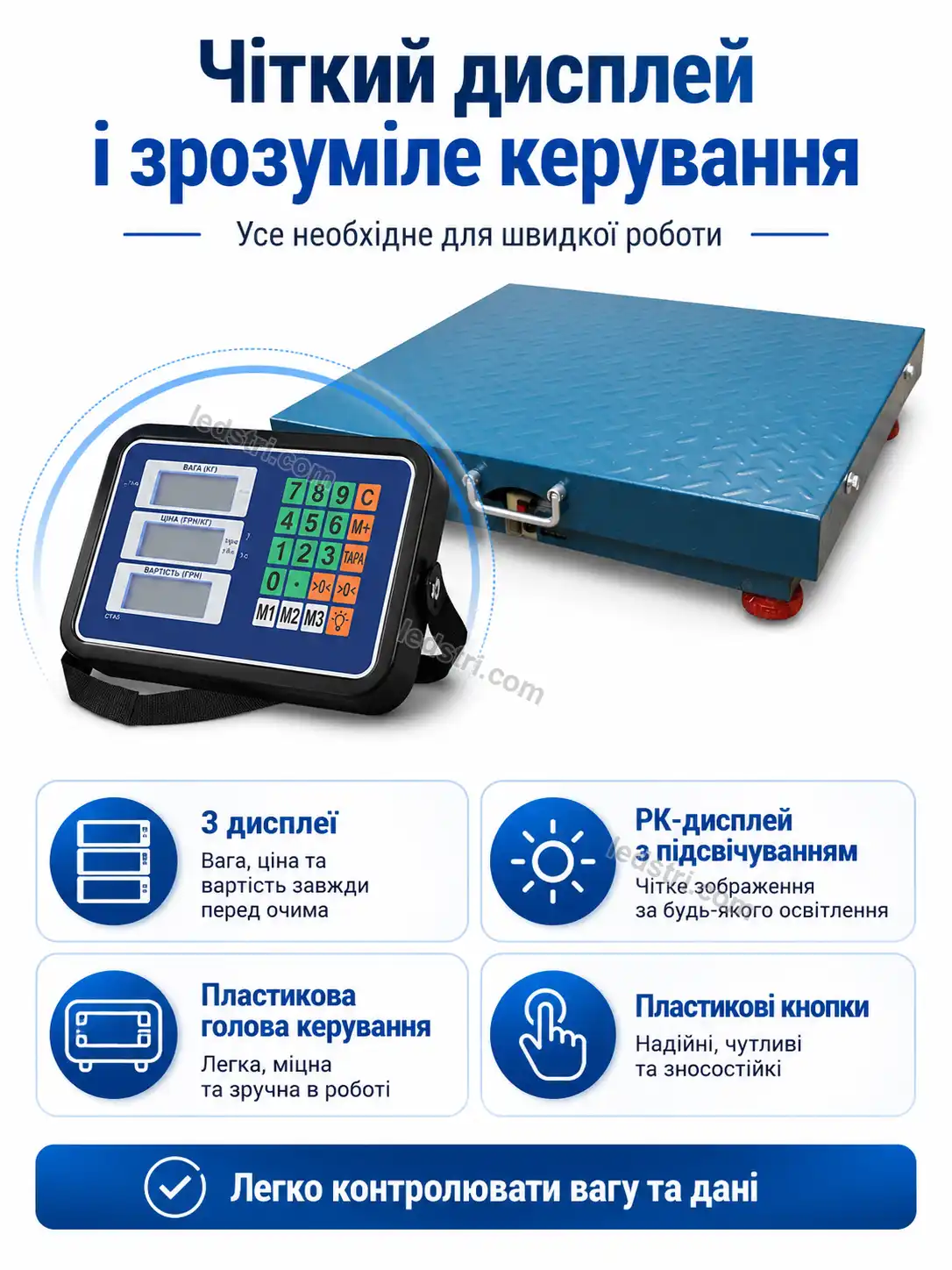 Як користуватися торговими вагами 600 кг