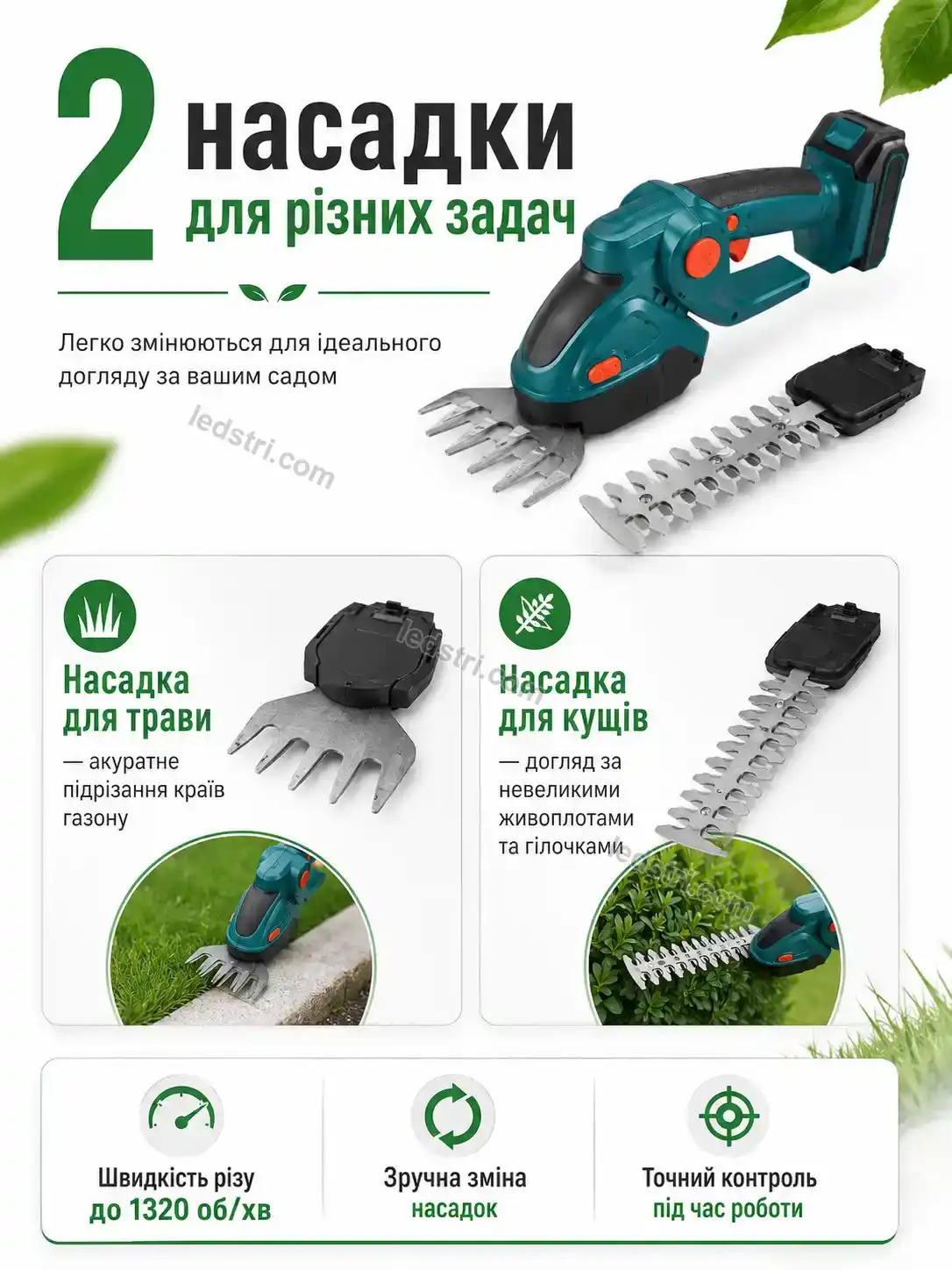 🔋 Акумулятор Faino Easy Calm - деталі