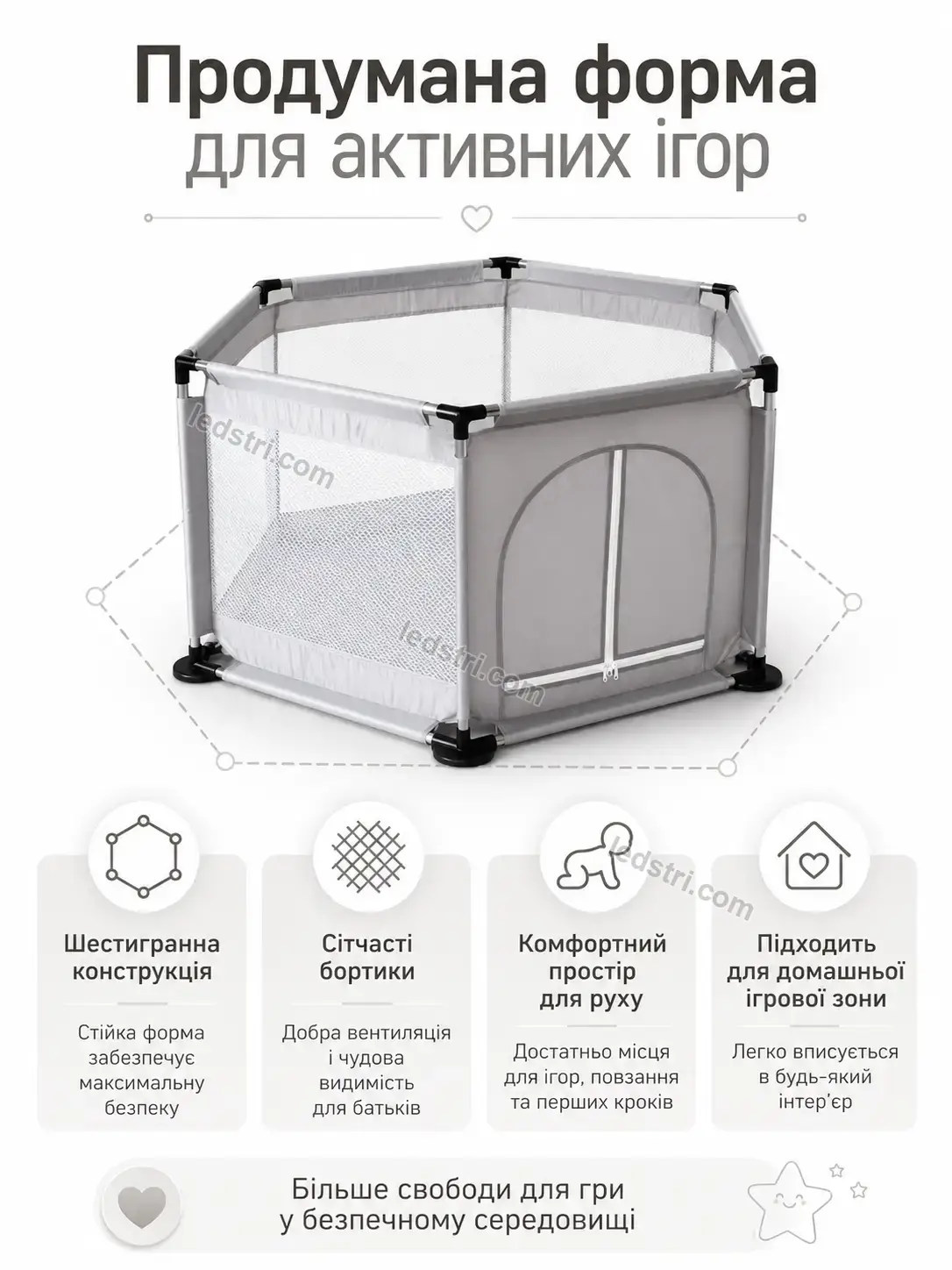 ✨ Дитячий манеж Faino Home Bright - фото