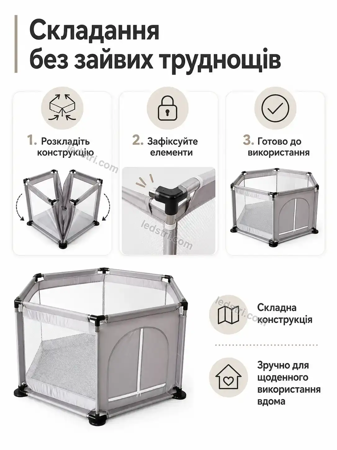 ✨ Дитячий манеж Faino Home Bright - фото