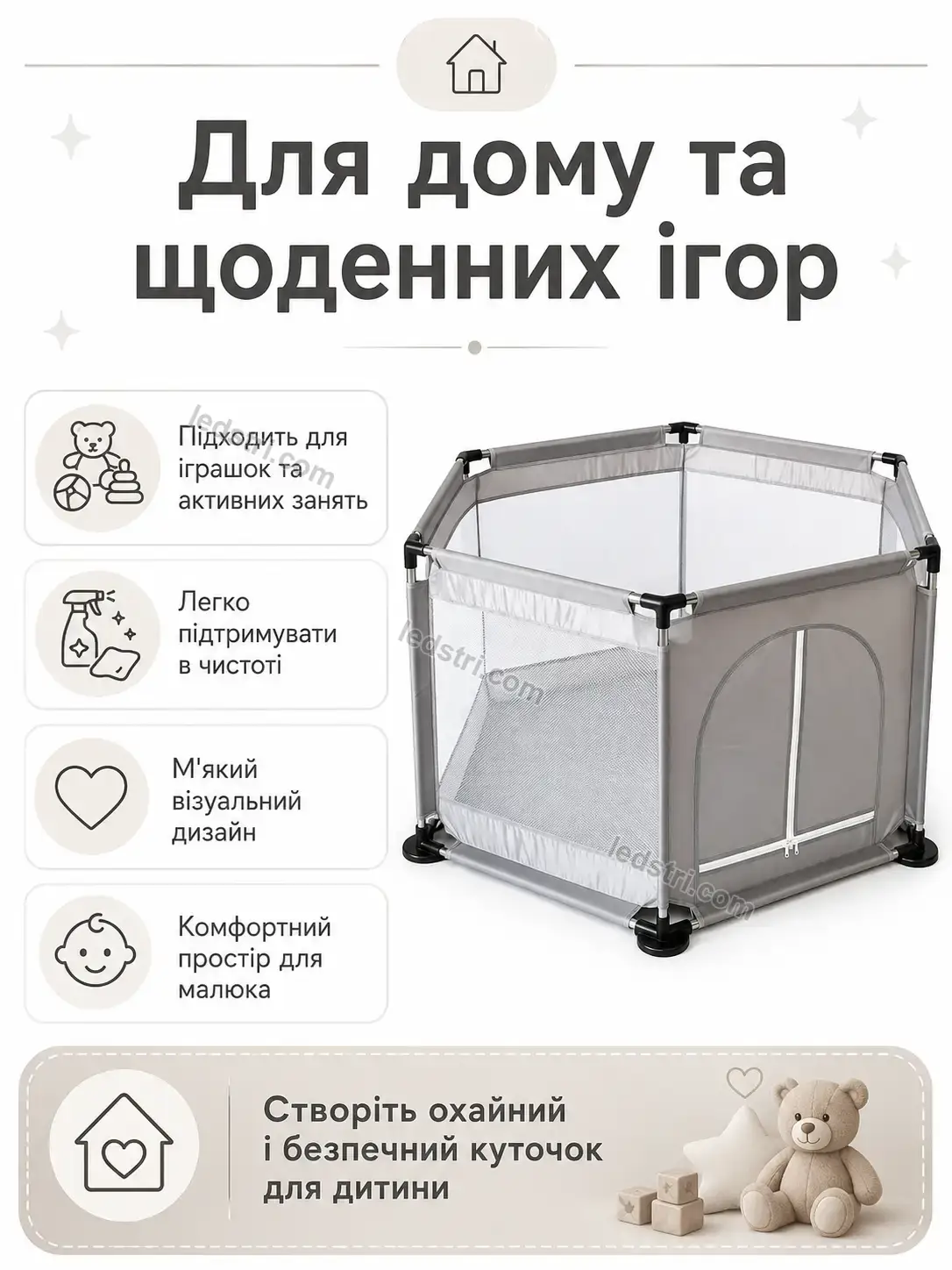 ✨ Дитячий манеж Faino Home Bright - фото
