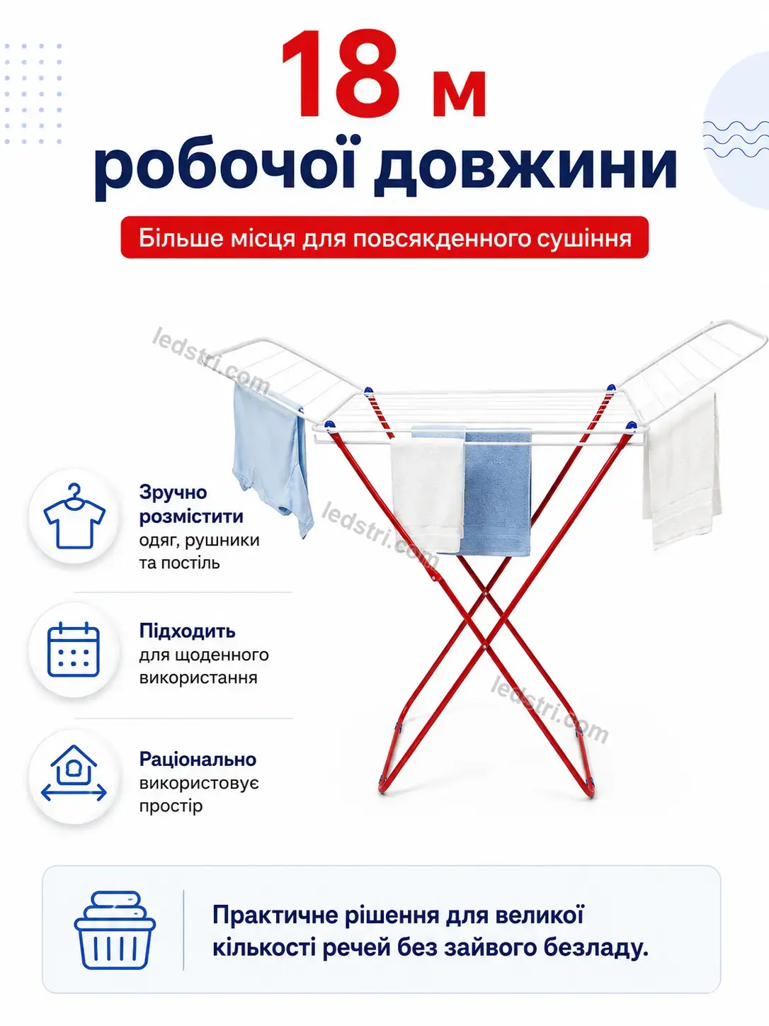 ✨ Сушарка для білизни Faino Care Bright