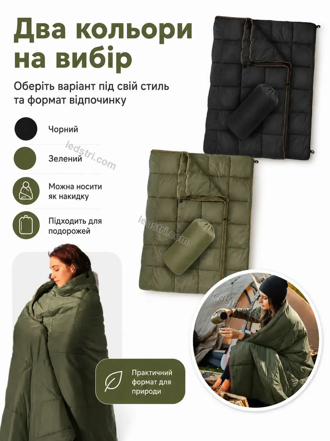 ✨ Ковдра Brisk Easy Bright - фото