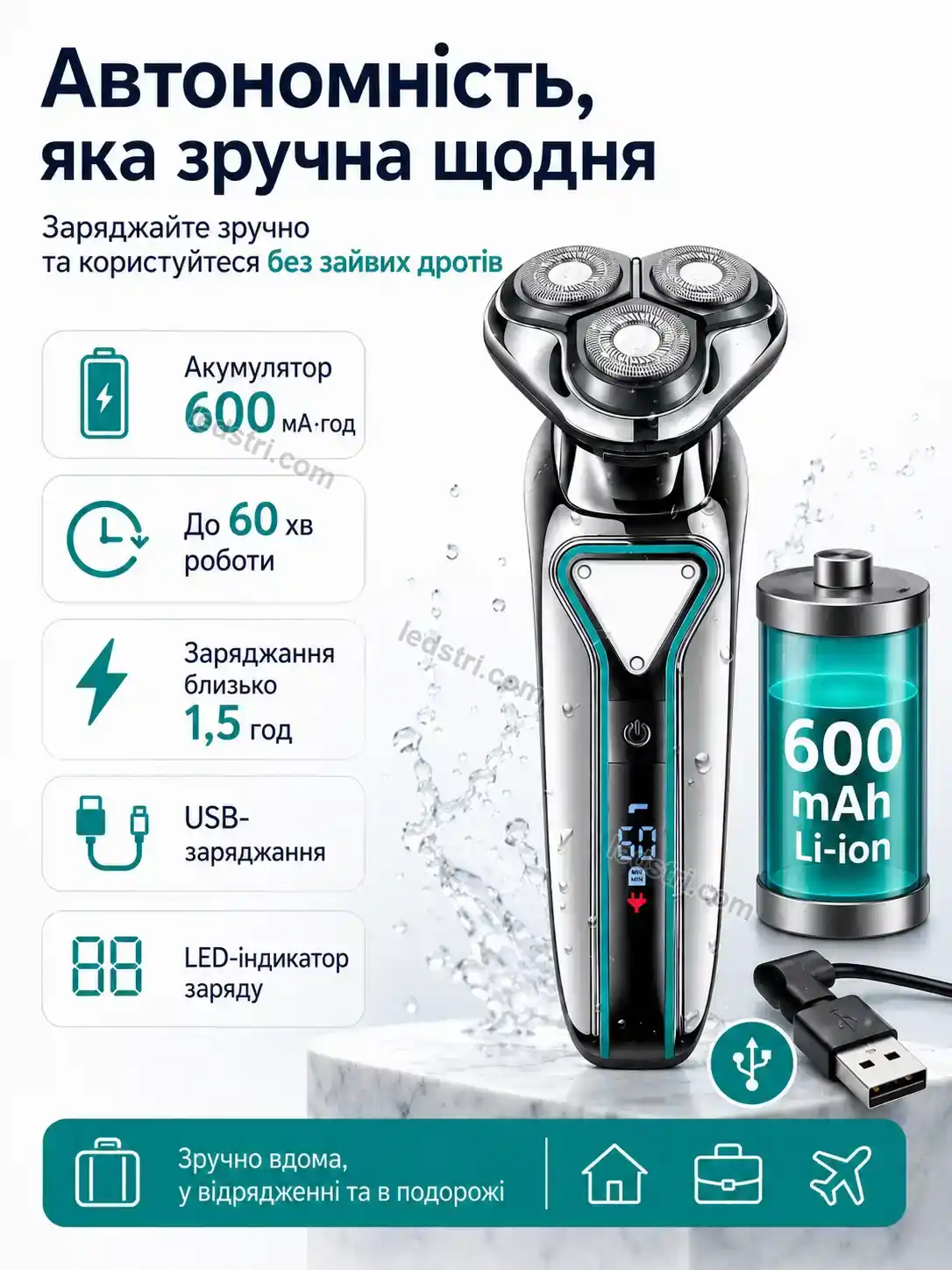 ✨ Електробритва Faino Plus Soft - деталі