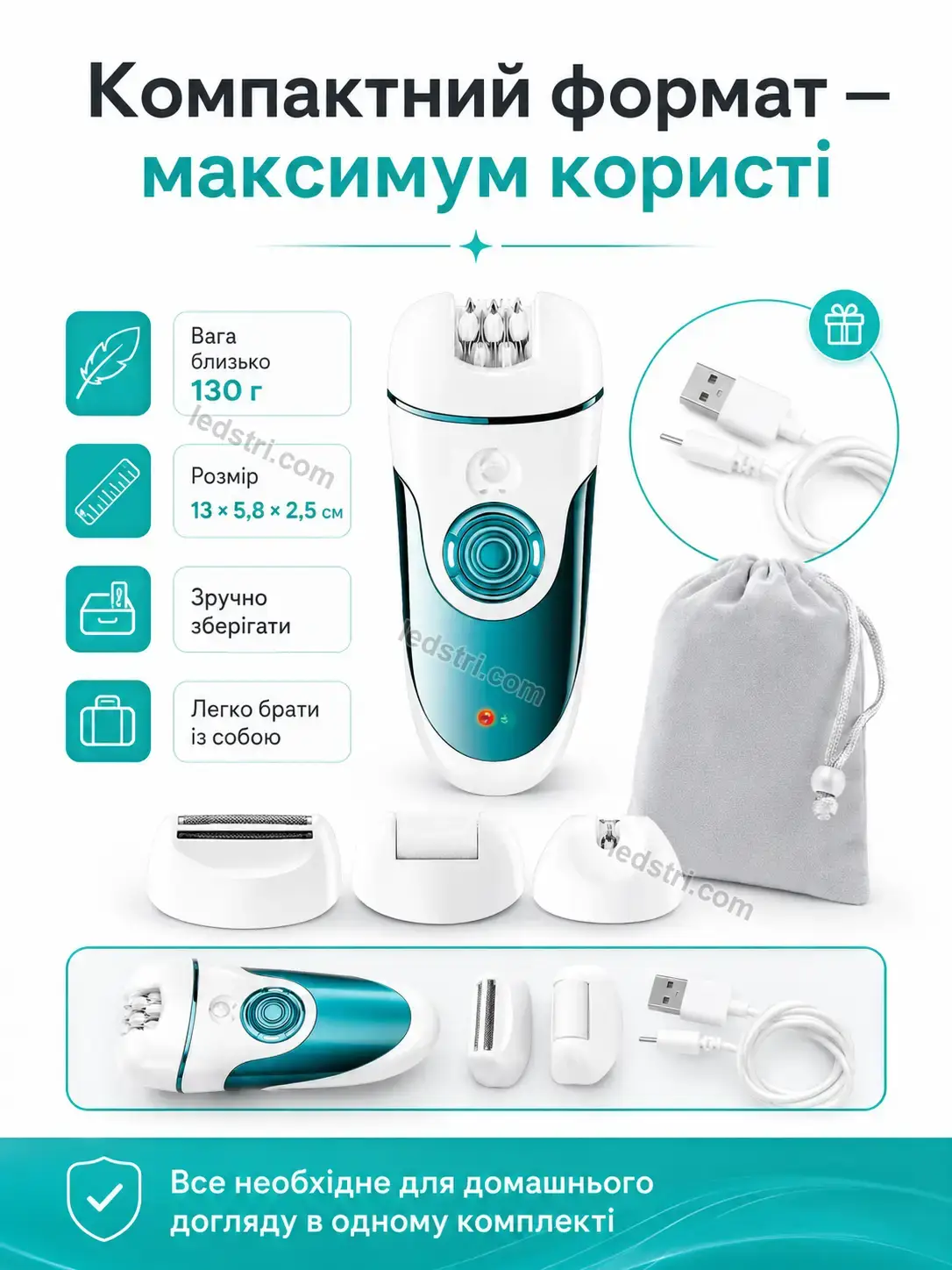 🔋 Акумулятор Nordi Home Soft - фото
