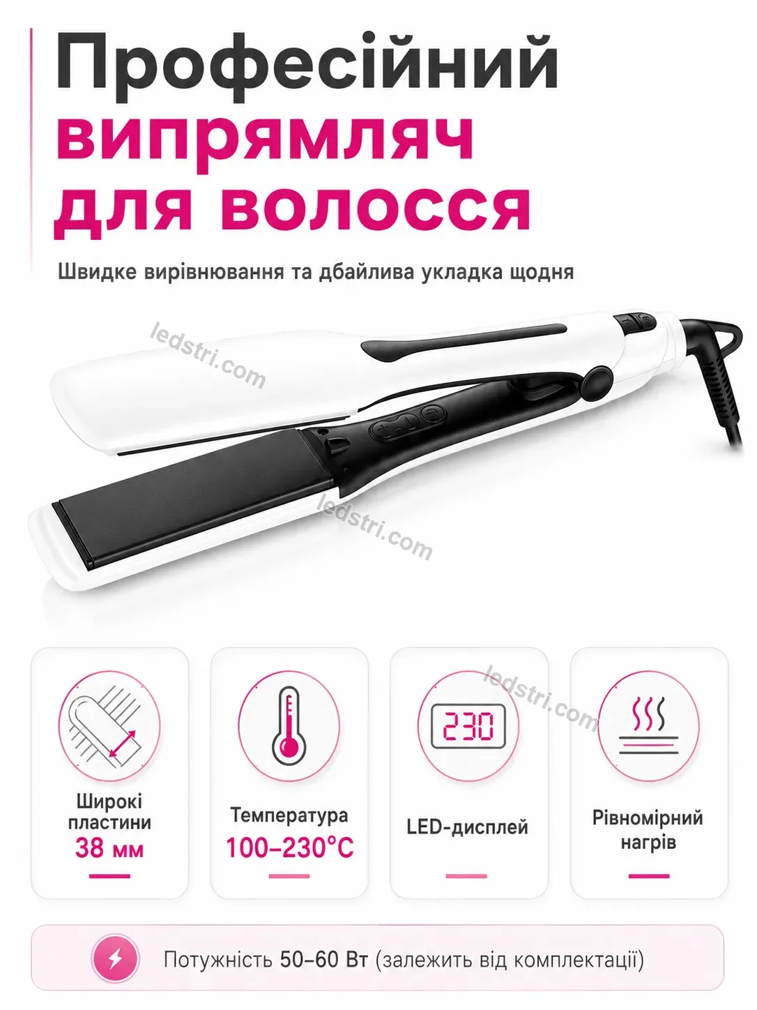 ✨ Плойка для волоссяся Faino Care Soft