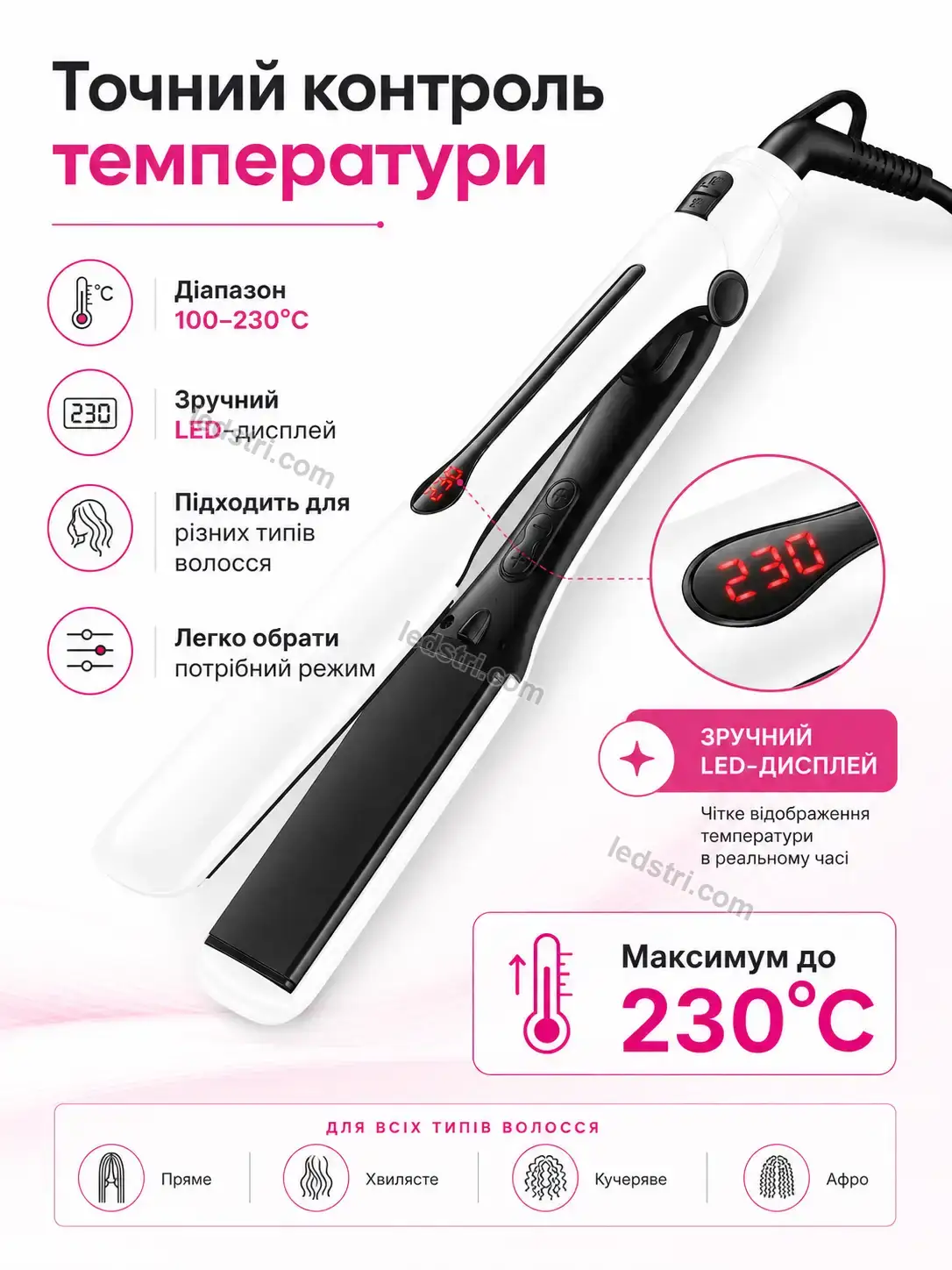 ✨ Плойка для волоссяся Faino Care Soft