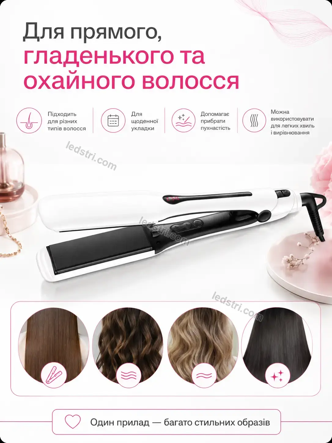 ✨ Плойка для волоссяся Faino Care Soft - фото
