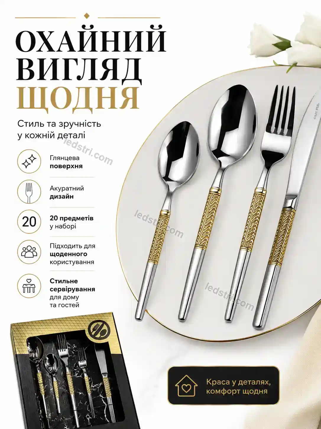 ✨ Корисний товар для дому Lumo Fresh Soft - фото