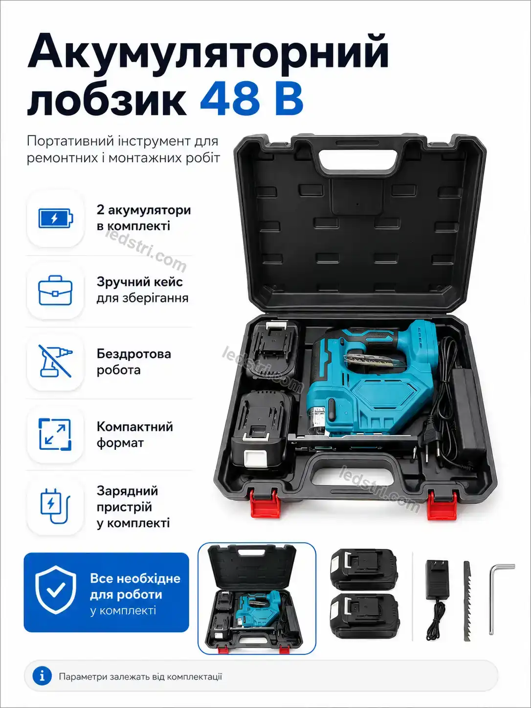 ✨ Лобзик Nordi Mini Calm