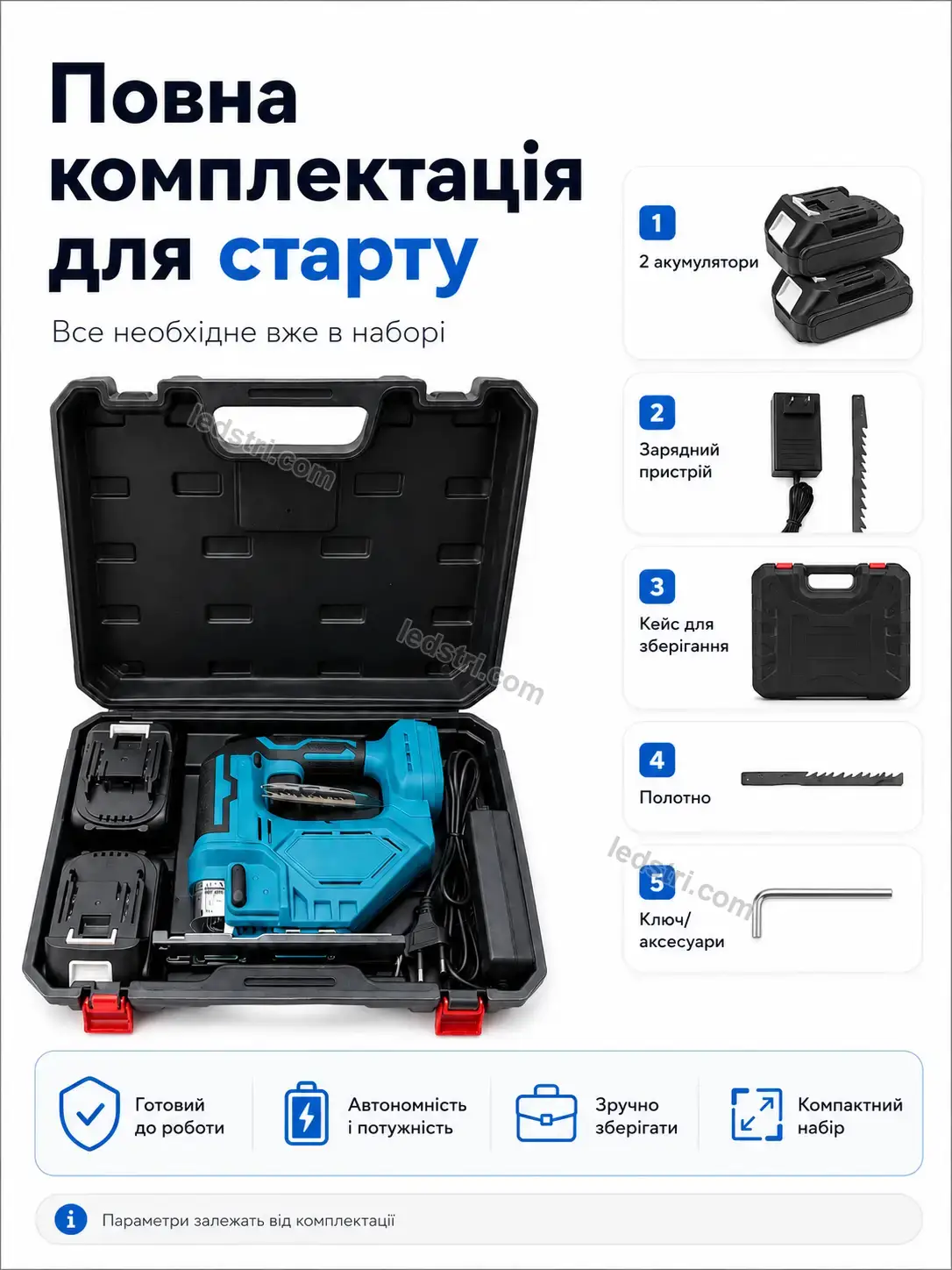 ✨ Лобзик Nordi Mini Calm