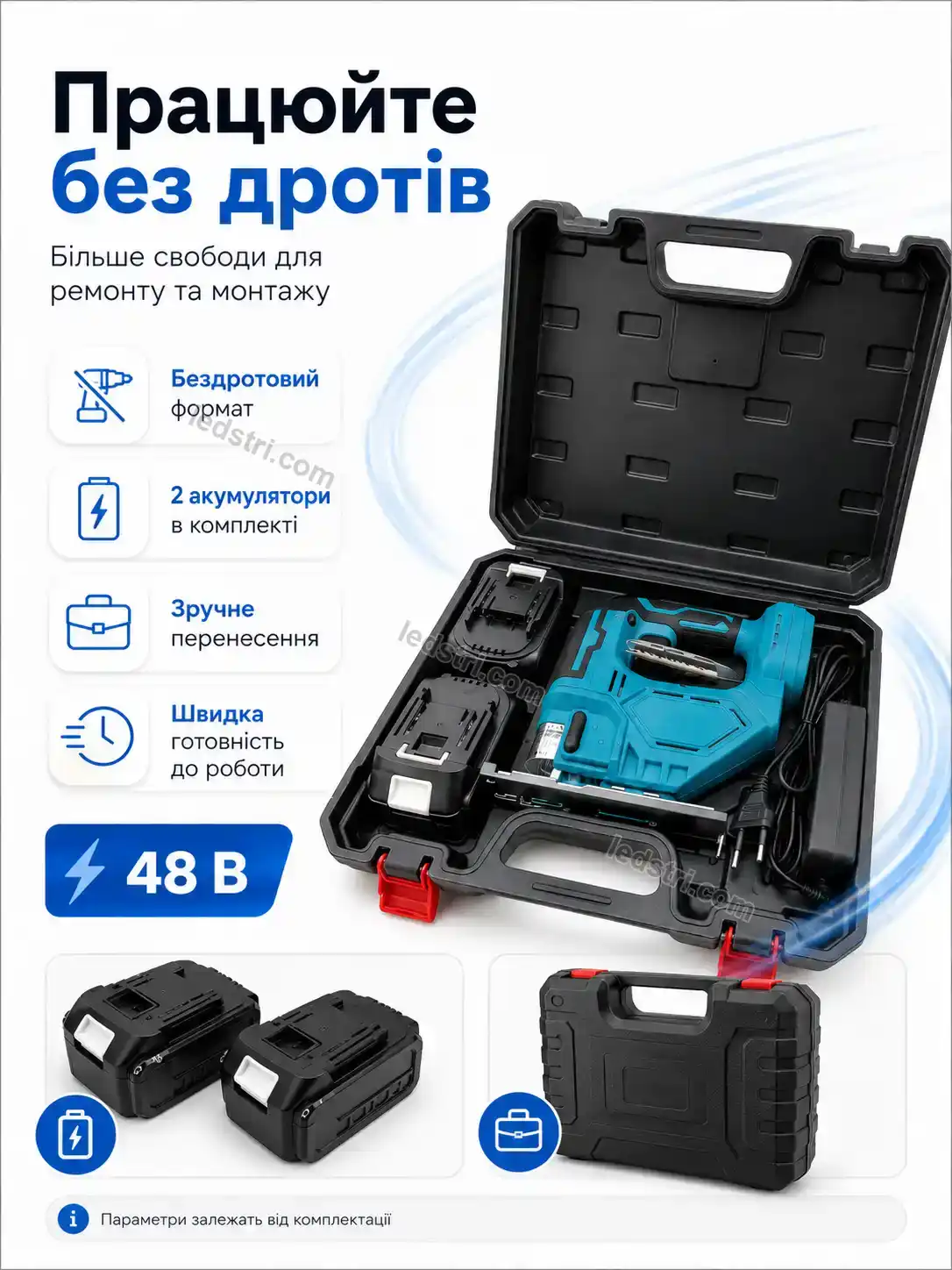 ✨ Лобзик Nordi Mini Calm - деталі