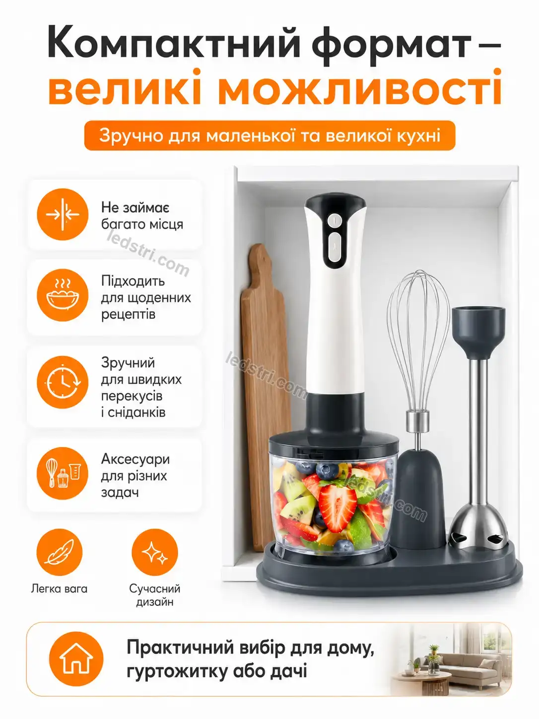 ✨ Блендер Rondo Plus Soft - фото