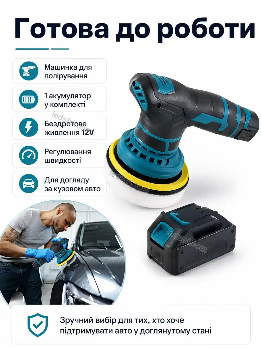 🔋 Акумулятор Rondo Fresh Bright - фото