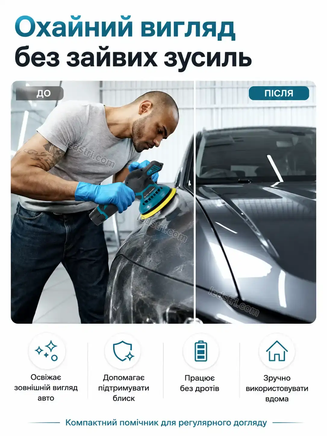 🔋 Акумулятор Rondo Fresh Bright - фото