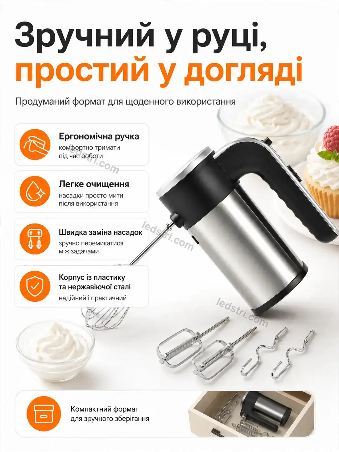 ✨ Міксер Brisk Home Soft - фото
