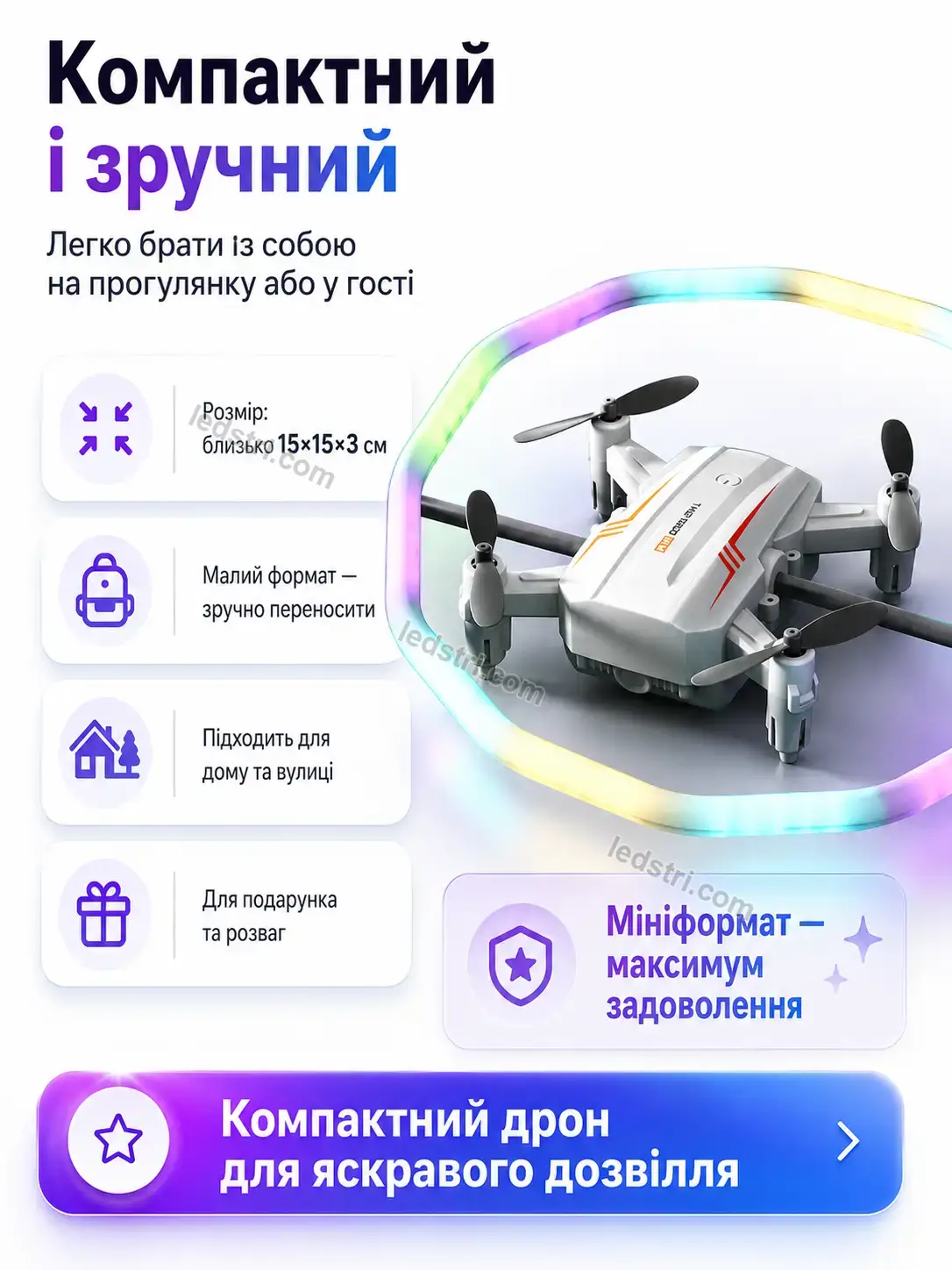 ✨ Квадрокоптер Vento Go Soft - фото