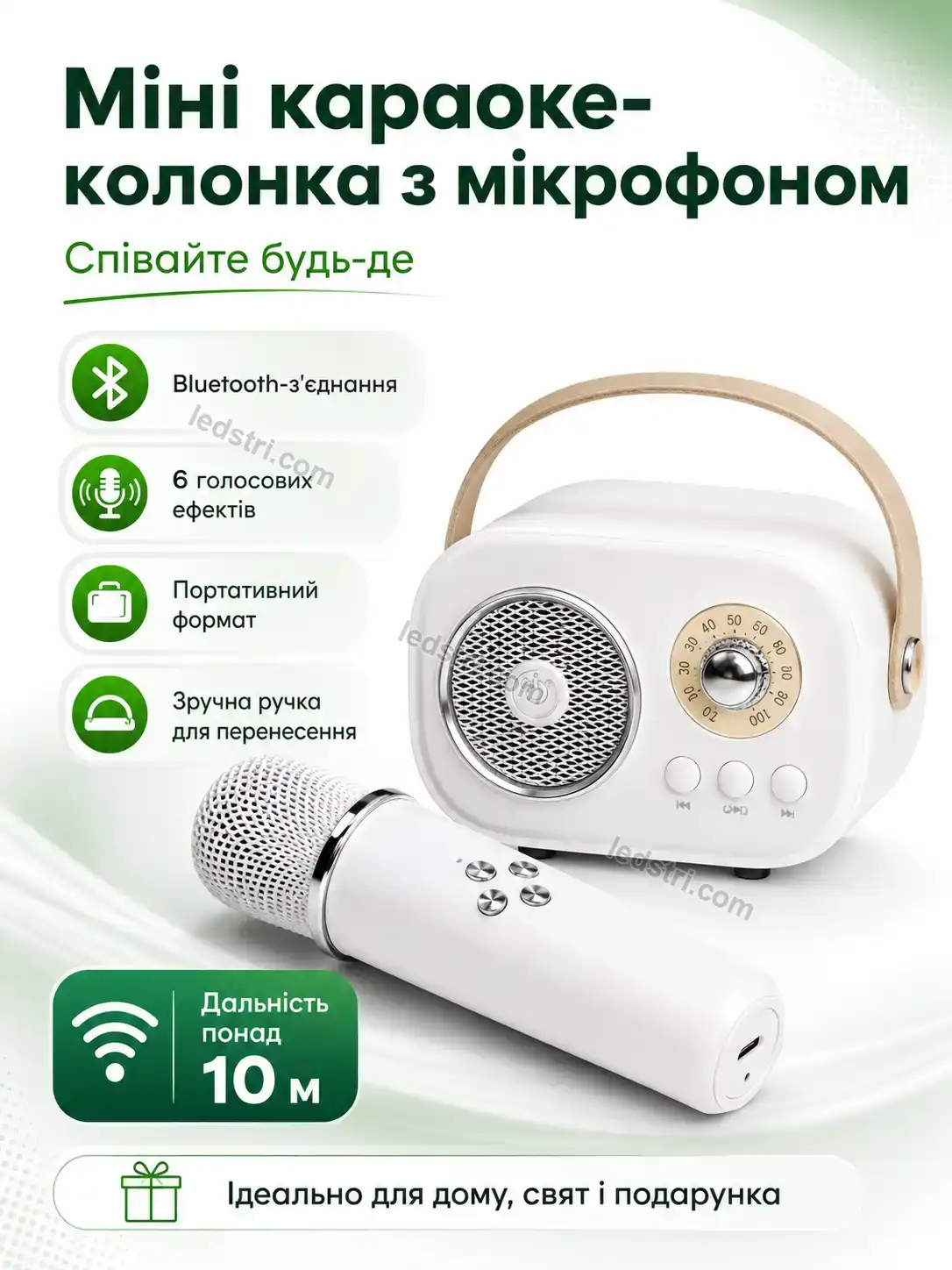 ✨ Колонка з мікрофонами Terra Fresh Urban
