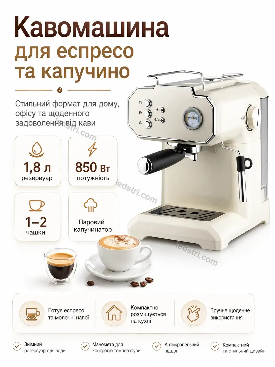 ✨ Кофемашина . Lumo Fresh Calm